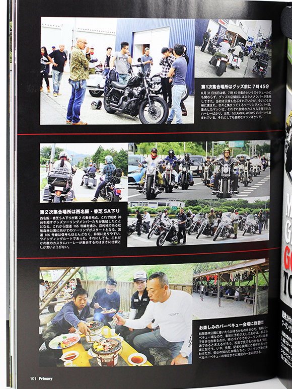 Primary vol.22